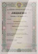 Предоставление услуг местной телефонной связи